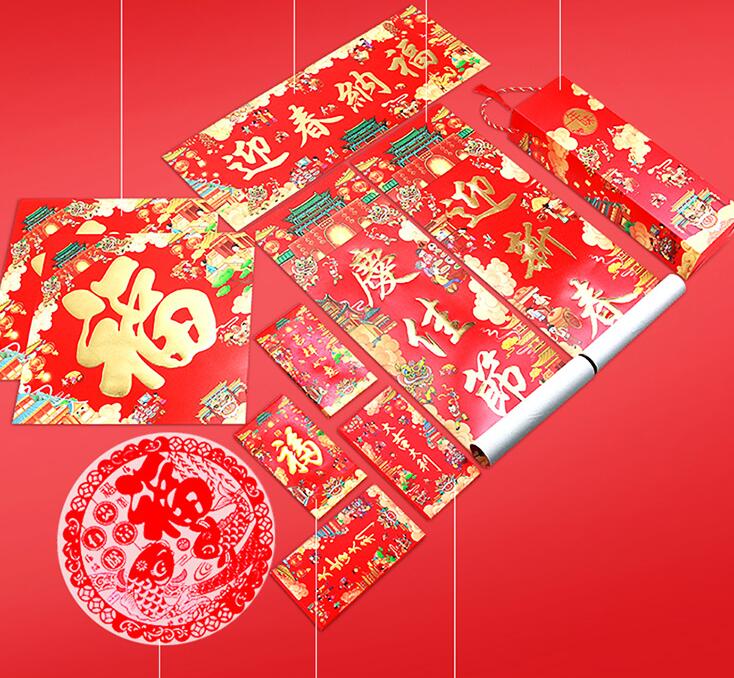 企業(yè)對聯印刷